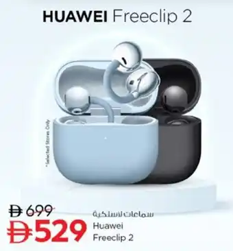 Nesto Huawei Freeclip 2 offer