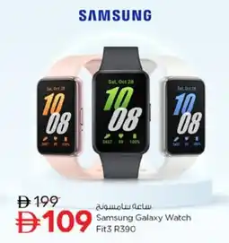 Nesto Samsung Galaxy Watch Fit3 R390 offer