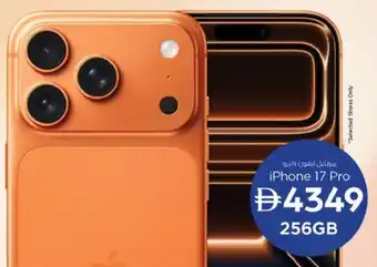 Nesto iPhone 17 Pro offer
