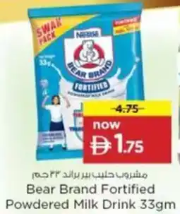 Nesto Bear Brand Fortified Powdered Milk Drink offer