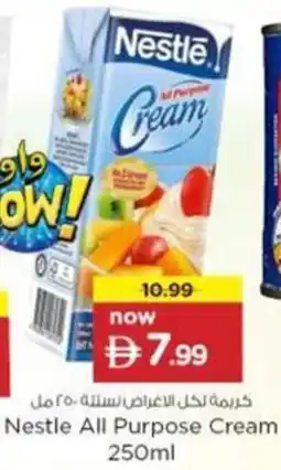 Nesto Nestle All Purpose Cream offer