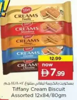 Nesto Tiffany Cream Biscuit offer