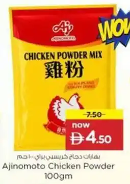 Nesto Ajinomoto Chicken Powder offer