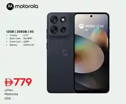 Nesto Motorola G56 offer