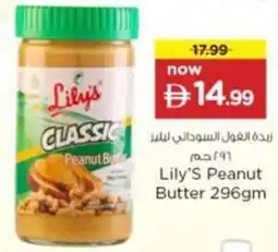 Nesto Lily's Peanut Butter offer
