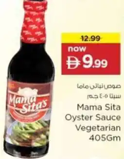 Nesto Mama Sita Oyster Sauce Vegetarian offer