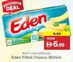 Nesto Eden Filled Eden Filled Cheese offer