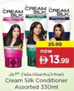 Nesto Cream Silk Conditioner offer