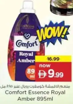 Nesto Comfort Essence Royal Amber offer