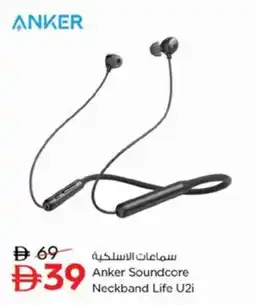 Nesto Anker Soundcore Neckband Life U2i offer
