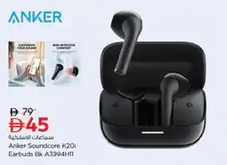 Nesto Anker Soundcore K2Oi Earbuds Bk A3994H11 offer
