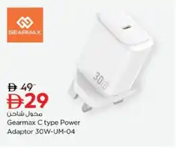 Nesto Gearmax C type Power Adaptor 30W-UM-04 offer