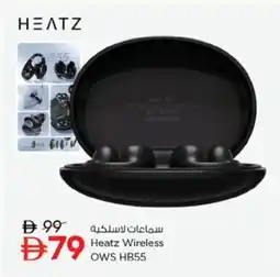Nesto Heatz Wireless OWS HB55 offer