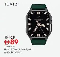Nesto Heatz S/Watch Intelligent AMOLED HW10 offer