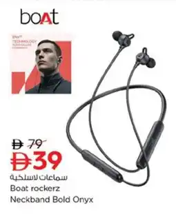 Nesto Boat rockerz Neckband Bold Onyx offer