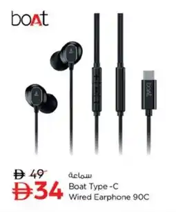 Nesto Boat Type -C Wired Earphone 90C offer