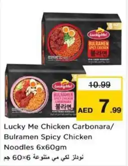 Nesto Lucky Me Chicken Carbonara/ Bulramen Spicy Chicken Noodles offer