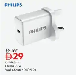 Nesto Philips 20W Wall Charger DLP2629 offer