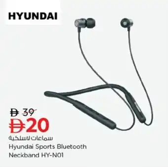 Nesto Hyundai Sports Bluetooth Neckband HY-NOI offer