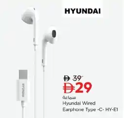 Nesto Hyundai Wired Earphone Type-C- HY-E1 offer