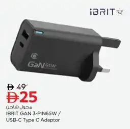 Nesto IBRIT GAN 3-PIN65W/ USB-C Type C Adaptor offer