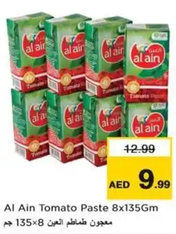 Nesto Al Ain Tomato Paste offer