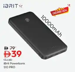 Nesto iBrit Powerbank S10 PRO offer
