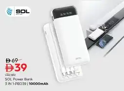Nesto SOL Power Bank 3IN 1-PB039 offer