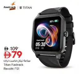 Nesto Titan Fastrack Revoltt FS1 offer