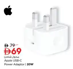 Nesto Apple USB-C Power Adaptor | 20W offer