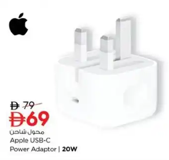 Nesto Apple USB-C Power Adaptor | 20W offer