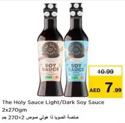 Nesto The Holy Sauce Light/Dark Soy Sauce offer
