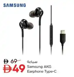 Nesto Samsung AKG Earphone Type-C offer