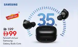 Nesto Samsung Galaxy Buds Core offer