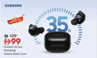 Samsung Galaxy Buds Core