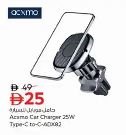 Nesto Acxmo Car Charger 25W Type-C to-C-ADX82 offer