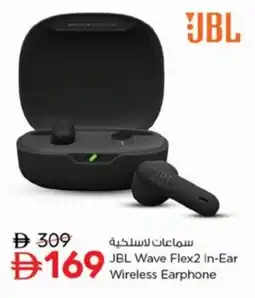 Nesto JBL Wave Flex2 In-Ear Wireless Earphone offer