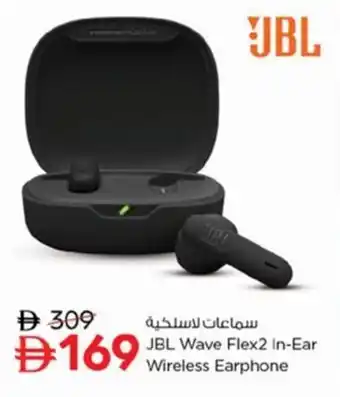 Nesto JBL Wave Flex2 In-Ear Wireless Earphone offer