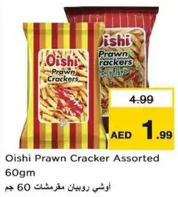 Nesto Oishi Prawn Cracker offer