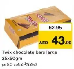 Nesto Twix chocolate bars large offer