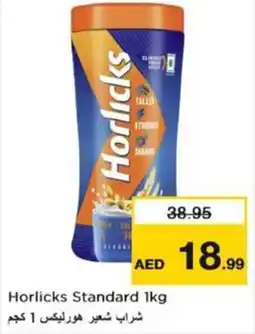 Nesto Horlicks Standard offer