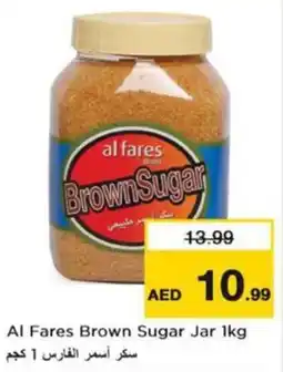 Nesto Al Fares Brown Sugar Jar offer