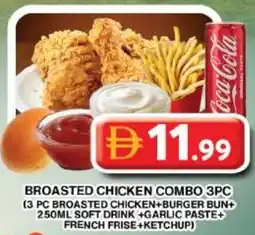 Grand Mall Sharjah Broasted chicken combo offer