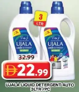 Grand Mall Sharjah Ujala liquid detergent auto offer
