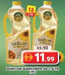 Grand Mall Sharjah Sunflow sunflower oil offer