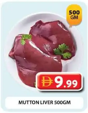 Grand Mall Sharjah Mutton liver offer