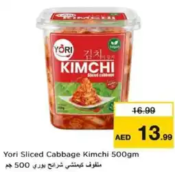 Nesto Yori Sliced Cabbage Kimchi offer