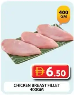 Grand Mall Sharjah Chicken breast fillet offer