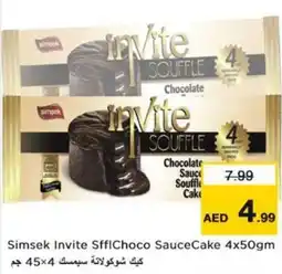 Nesto Simsek Invite SfflChoco Sauce Cake offer