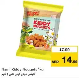 Nesto Nami Kiddy Nuggets offer